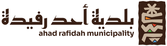 بلدية أحد رفيدة
